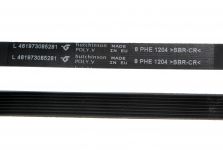 Ремень 1204 H8 стиральной машины